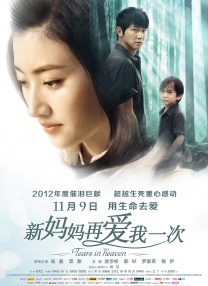 新婚娇妻被部长中文字幕